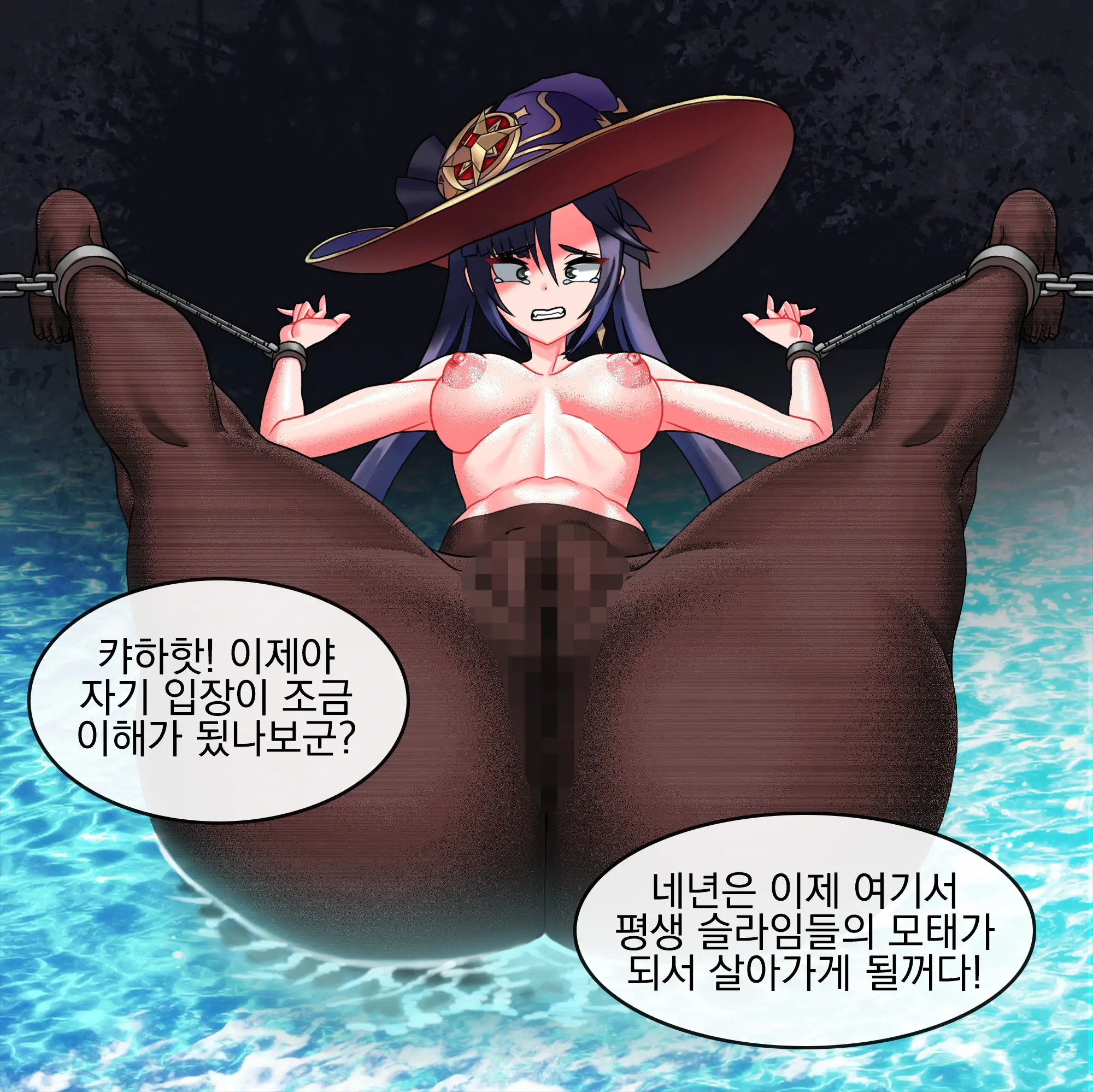 Genshin Gameover Ch.4 | 원신 게임오버 4화